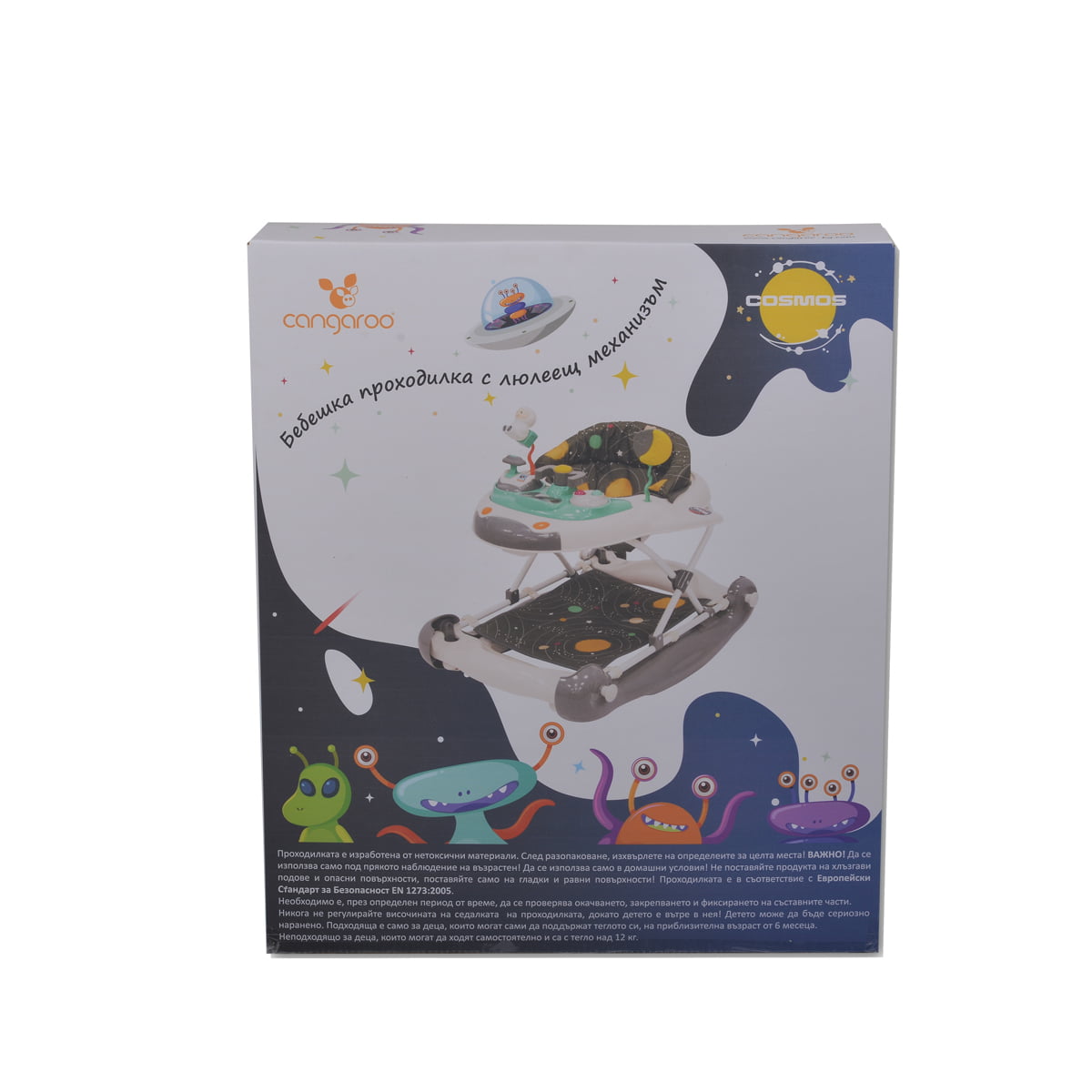 Dubak Cosmos - Slika 12